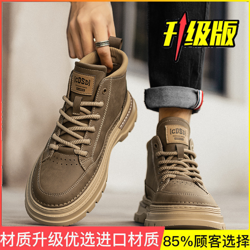 马丁靴男款2025新款秋季透气英伦风复古休闲皮靴黑色高帮工装男鞋|undefined