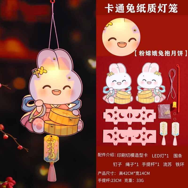 厂家直销中秋节灯笼手提蝴蝶宫灯批发新中式纸质DIY手工材料包|undefined