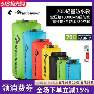 Seatosummit Business Trip Outdoor Beach Rafting Surfing Waterproof Cosmetics Bag Lightweight Waterproof Bag Black