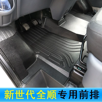 New Transit Floor Mats Are Fully Ayaqaltılar (Kovriklər) - new-generation-transit-special-tpe-environmentally-friendly-foot-pads-new-ones-will-be-replaced-after-3-years-of-use