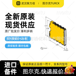 Spot Turck Ni50U-Qv40-Ap6X2-H1141 Inductive Sensor Switch Distance Extension