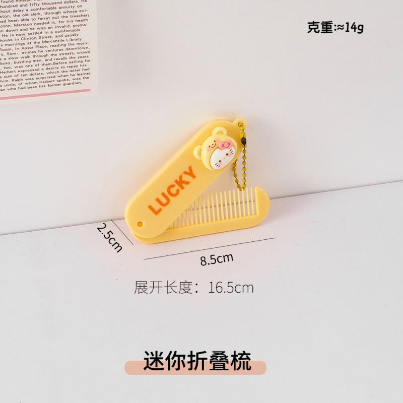 新款卡通可爱小猫系列气垫梳小巧便携迷你气囊梳按摩梳女生小梳子|undefined