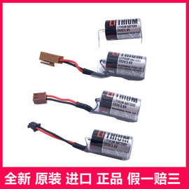 原装ER3V/3.6V锂电池工控CP7 JZSP-BAT01安川伺服电池CPM2A-BAT01