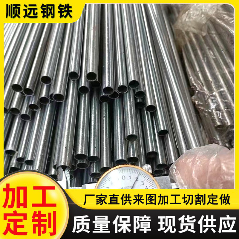 现货35crmo精密钢管 Q345B精密管 汽车套筒配件 切割无缝精密钢管