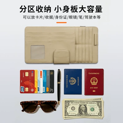 Visor Storage Bag, Multifunctional Leather: Car Glasses Clip/Bill Clip
