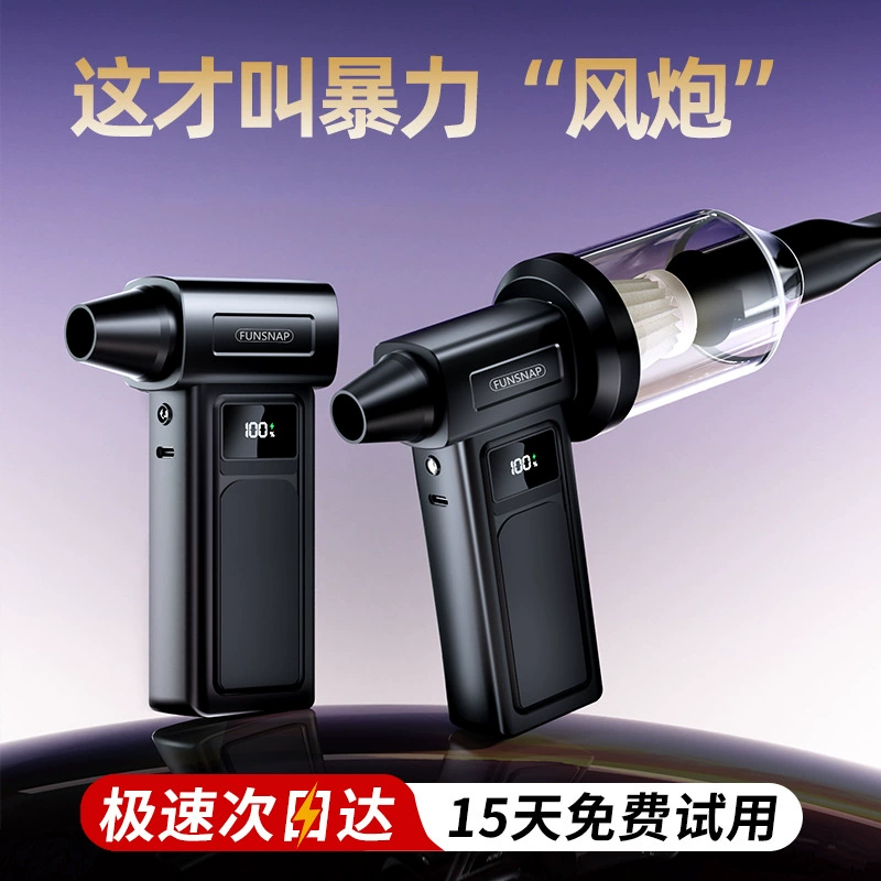 2025 новый портативный насильственный вентилятор супер ветер открытый многофункциональный всасывающий и продувной высокоскоростной турбовентилятор оптом