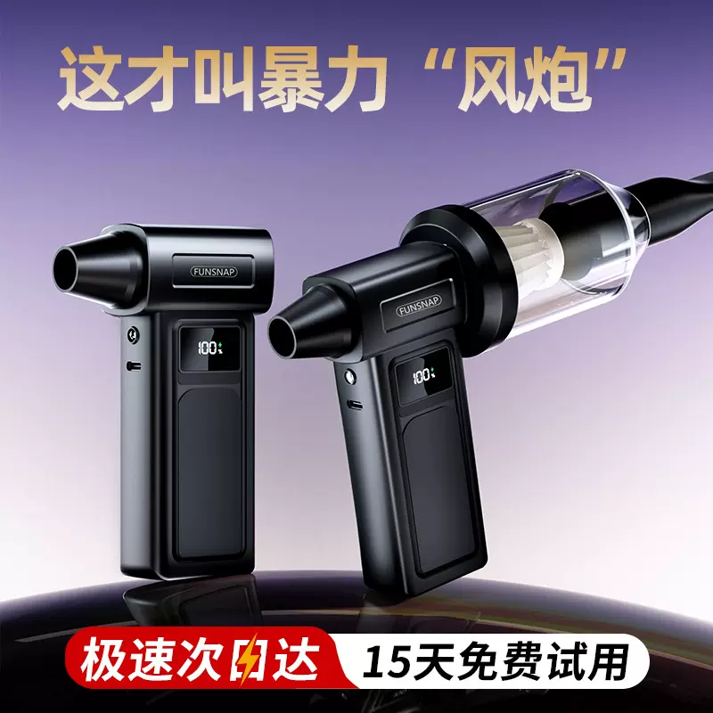 2025新款手持暴力风扇超风力户外多功能吸吹一体高速涡轮风扇批发