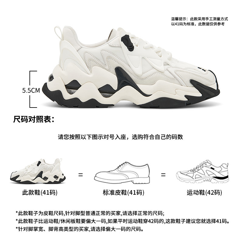 H2052 화이트 / 38