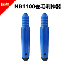 �S��ֱ�NNB1000ȥë�̵���߅�����P��~��PVC�ε�������߅����