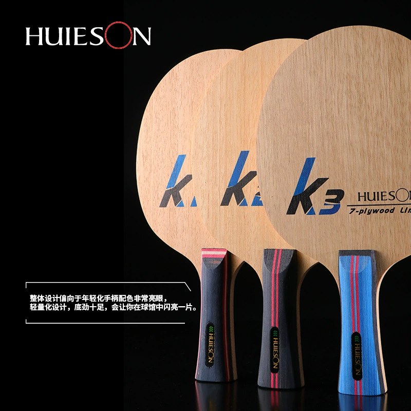 OEM изготовленная на заказ Нижняя пластина ракетки для настольного тенниса на заказ Нижняя пластина ракетки из чистого дерева для начинающих быстрая дуга атаки