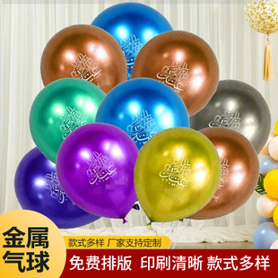 �羳���l12��2.8�˼Ӻ����z�tɫ���� �����Ɍ��b���ӡ������