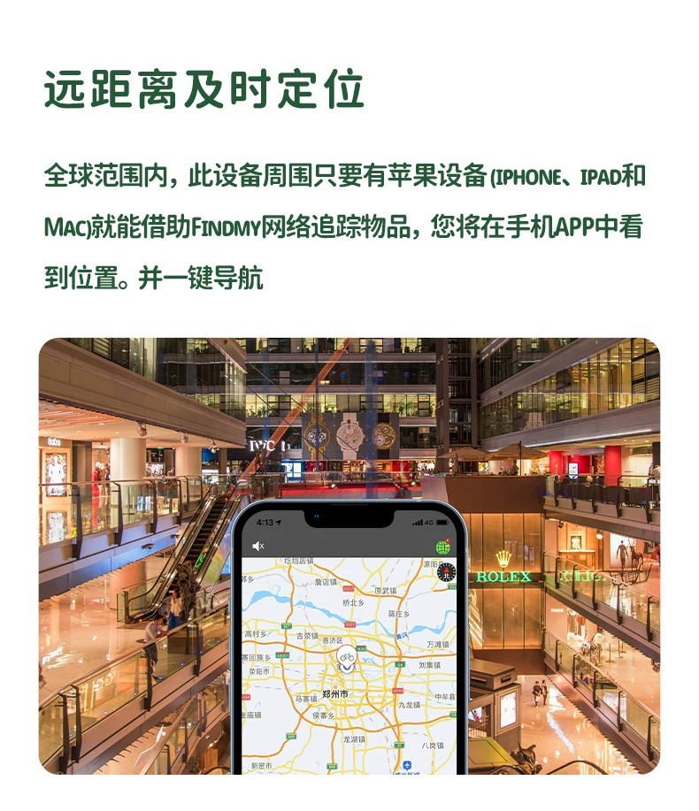 Duales System Positioning Anti-Verlust-Gerät App-Download Mini-Bluetooth-Artikel-Schlüssel Klingel Suchhilfe Anhänger tragbar