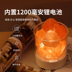 ヒマラヤ水晶塩灯天然塩石ブロックusb充電デスクトップ七色灯ベッドの上の雰囲気灯小夜灯