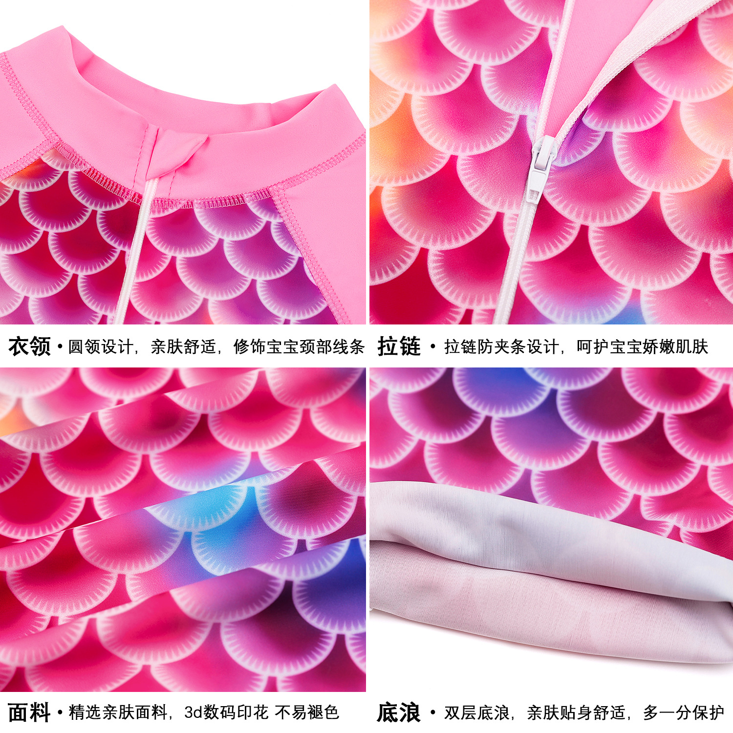Children's swimwear