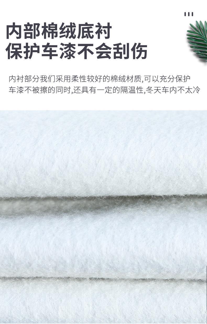 Suitable for Hongqi H5 Hs5 H9 Hs7 H7 Car Cover, Sun Protection, Rainproof, Heat Insulation, Sunshade Cloth, Full Car Cover