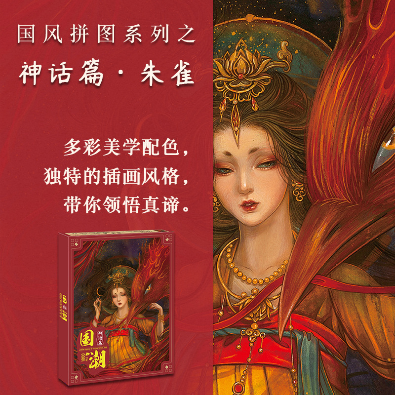 拼图1000木质玩具敦煌蓝卡国风国潮拼图成人减压益智木制拼图批发