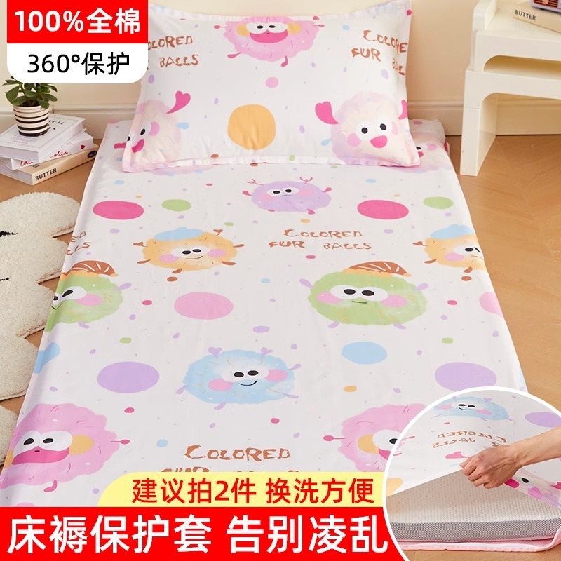 Dormitorio de estudiantes Funda de edredón Funda de colchón Litera superior e inferior 90x200 Funda de edredón Cama individual con todo incluido Funda de colchón Funda protectora de colchón