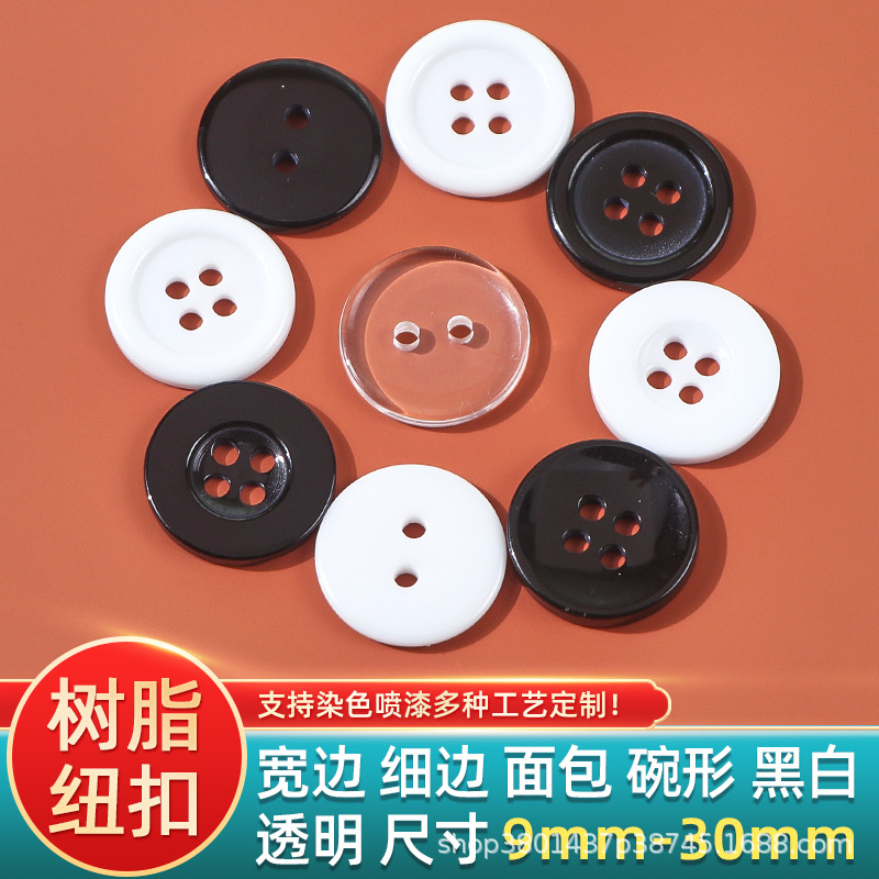 Botón de pan de cuatro ojos Camisa blanca y negra Cortavientos Botón de resina Botón de resina de dos ojos Botón de pan de cuatro ojos con borde fino transparente