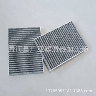530m5 Air Conditioning Filter – Air conditioning filter