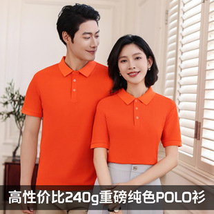 �ذ����zpolo��ӆُ���������I����ӡlogo��Ů�F�w����I���b�̽�