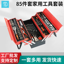 85�����ӹ��ߙCе�������b�Q���ݽz����݆�������޽M�����^�M��