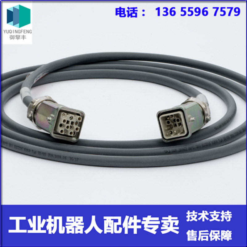 00-219-594 动力线 KUKA机器人 议价