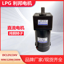 LPG����ֱ���p��늙CDC12V24V����̼ˢ�R�_���D������90W120W200W