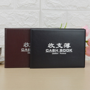 Income book income and expenditure book personal financial details notes Hand Book Office record Family simple amount book
