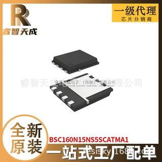 BSC160N15NS5SCATMA1 晶体管 全新原装一站式配单BSC160N15NS5SCA