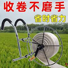 新款灌溉浇地收卷器喷带神器卷盘器缠水管收纳架肩背式水带收卷器