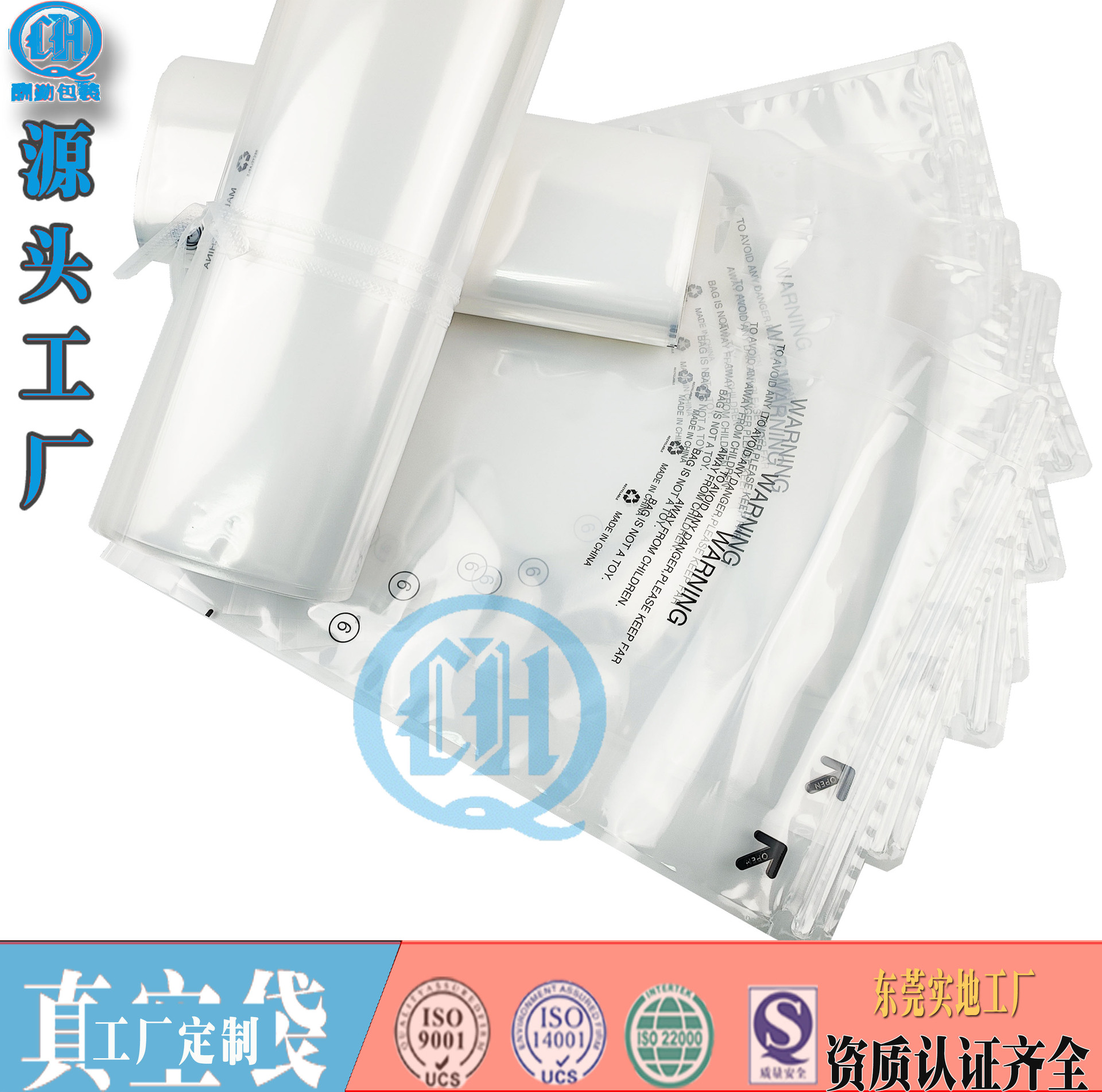 定制亚马逊专用服装袋真空包装拉链袋压缩空间节省成本服装真空袋