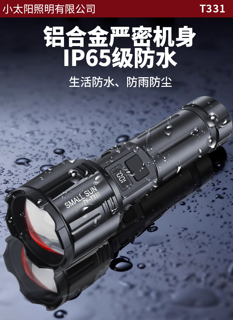 Outdoor White Laser High-Brightness Flashlight Type-C Fast Charging 32650 Lithium Battery Manufacturer Wholesale Supply