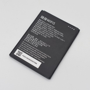 SuiTable for ZTe PorTable WiFi5 mf932 Mobile Carry-on 4G Li3820T43p4h 735550 BaTTery