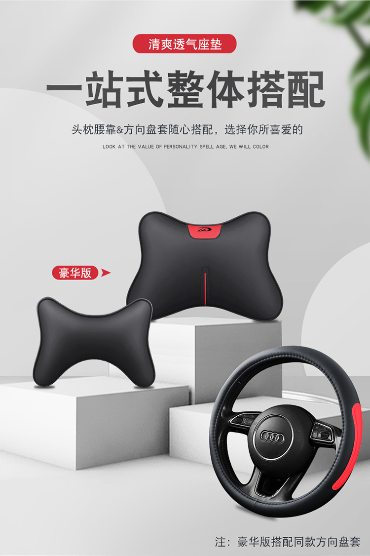 Cross-Border Foreign Trade Car Seat Cover, Four-Season Seat Cushion, Fully Enclosed Seat Cover, Nappa Leather Car Cushion, Breathable Seat Cover, Car