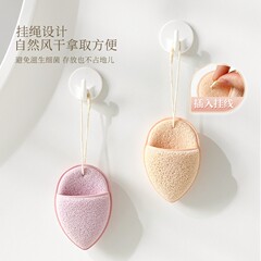 Thickened facial cleansing sponge, deep cleansing sponge, natural konjac compressed cotton sponge, face rubbing artifact