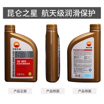motor vehicle brake fluid DOT3 – Brake fluid