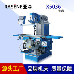 �S��ֱ�� ��ʽ����̨㊴�x5036 �x�䔵�@��ͨ㊴� ���ټӹ�