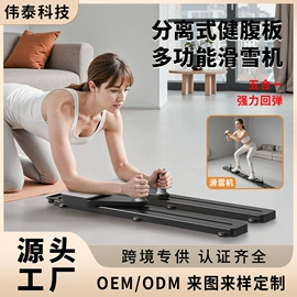 健腹器;拳击用品;腿部训练器/滑行垫