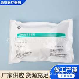 扬州源康源利康一次性使用导尿包 双腔导尿管导尿包 规格齐全
