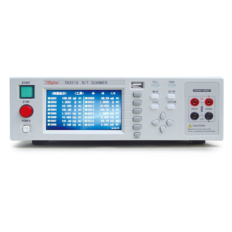 同惠（Tonghui）TH2516B直流电阻仪TH2516A毫欧表微欧姆计
