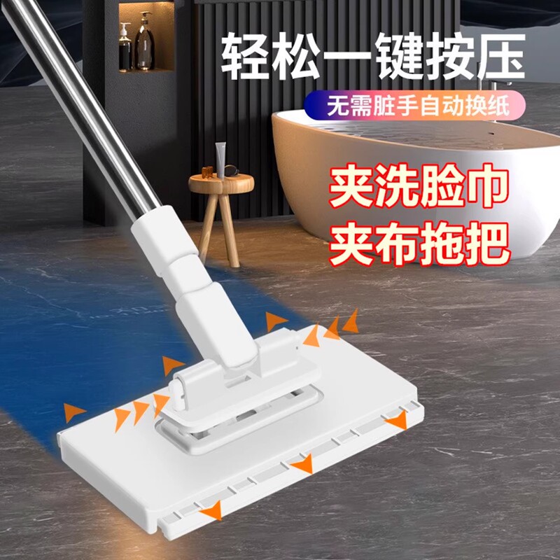 New Model of Face Towel Mop for Home Use, Hands-Free Cloth Clip-On Face Towel, Reusable Electrostatic Dust Removal Paper Mop New Model of Face Towel Mop for Home Use, Hands-Free Cloth Clip-On Face Towel, Reusable Electrostatic Dust Removal Paper Mop