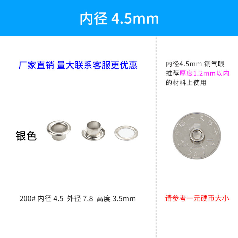 【利百加】鶏眼メーカークロスボーダー金属銅銀白気眼鶏眼ボタン展示棚ボタン穴大量現物|undefined