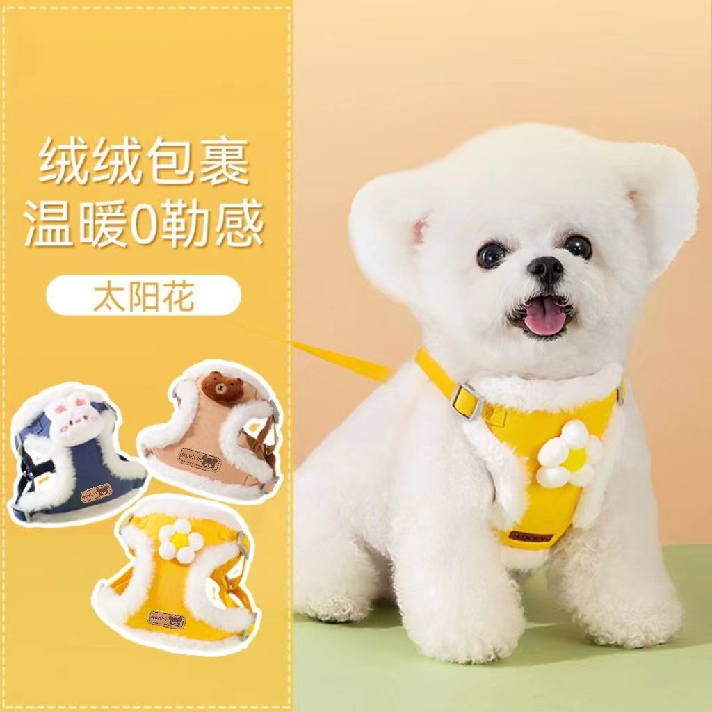 Otoño e Invierno para mascotas de felpa caliente correa de pecho perro mediano y pequeño perro cachorro Peluche suave cuerda de perro cuerda de tracción