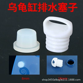 鱼缸;戏水玩具;鱼捞及配件