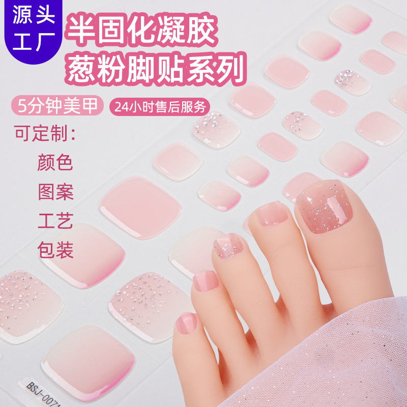 Zhengxiang customized semi-curing UV gel nail stickers toe temperament white gel nail semi-baked gel nail stickers