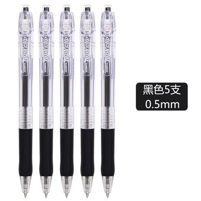 Bolígrafo de cebra japonés BNS5 pluma de aceite de prensa pluma multicolor para que los estudiantes tomen notas oficina de negocios