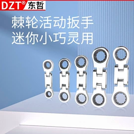 电动工具配件;组合工具;家用组合工具