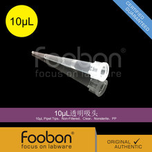 Foobon 10μL透明吸頭 10ul槍頭 Tips 1000支/包 #FB12-10