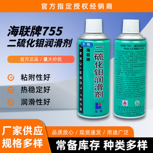 ����755�����f����������MoS2䇻�����֬�͜pĥ���P�����Cе