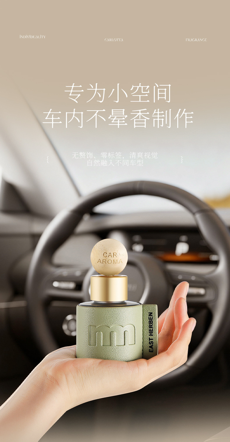 50ml Portable Car-Mounted Premium Aromatherapy Essential Oil Air Freshener and Deodorizer, Flameless Fragrance Ornament Wholesale
